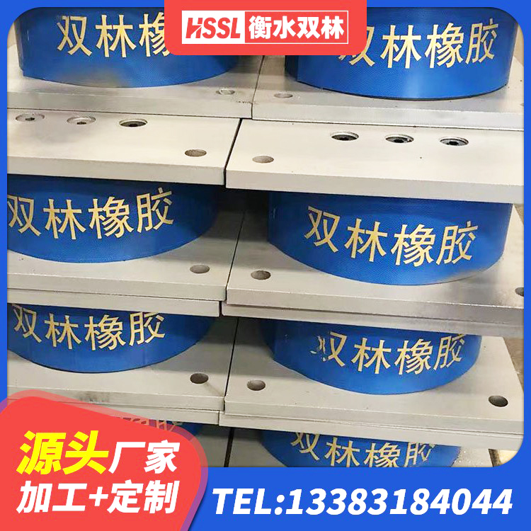 田林县建筑高阻尼橡胶隔震支座JHDR600源头工厂 田林县建筑叠层隔震支座 田林县LNR700橡胶支座 田林县LNR1200隔震橡胶支座生产厂家 - 第3张