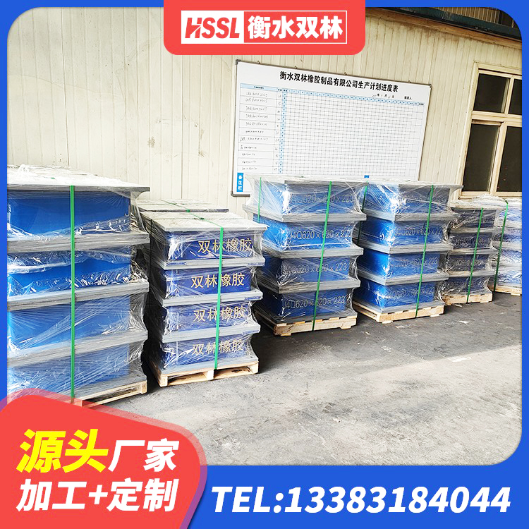 田林县建筑橡胶隔震支座定制厂家 田林县建筑水平力分散型隔震支座生产厂家 田林县隔振橡胶支座什么价格 田林县橡胶隔震橡胶支座 - 第5张