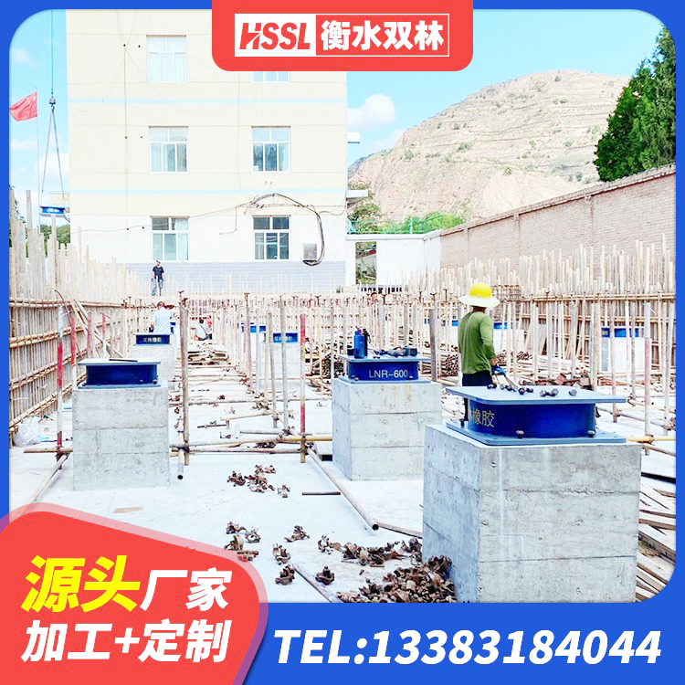 田林县建筑高阻尼橡胶隔震支座JHDR600源头工厂 田林县建筑叠层隔震支座 田林县LNR700橡胶支座 田林县LNR1200隔震橡胶支座生产厂家 - 第5张