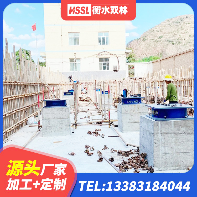田林县铅芯型橡胶隔震支座生产厂家 田林县建筑橡胶防震支座厂家电话 田林县LRB700隔震支座源头工厂 田林县建筑钢连廊抗震支座源头工厂 - 第2张