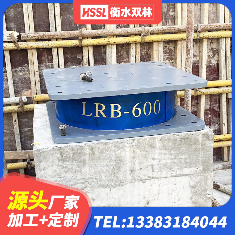 田林县LNR1100天然隔震支座什么价格 田林县隔震支座LRB700-Ⅱ 田林县铅芯橡胶隔震支座单价 田林县减震隔震橡胶支座什么价格 - 第1张