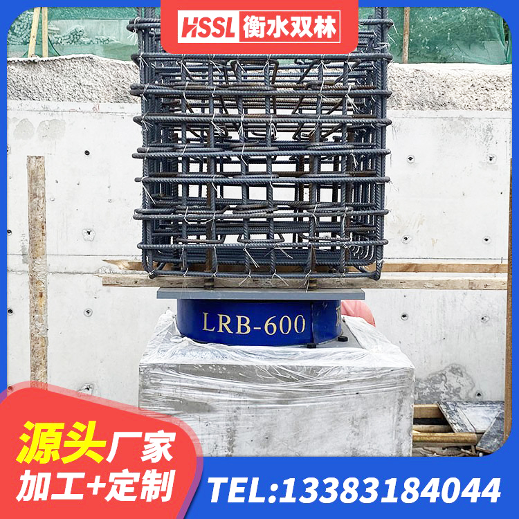 田林县LNR隔震支座1500厂家 田林县LNR1000天然橡胶支座生产厂家 田林县房屋减隔震支座厂家 田林县HDR800支座 - 第9张