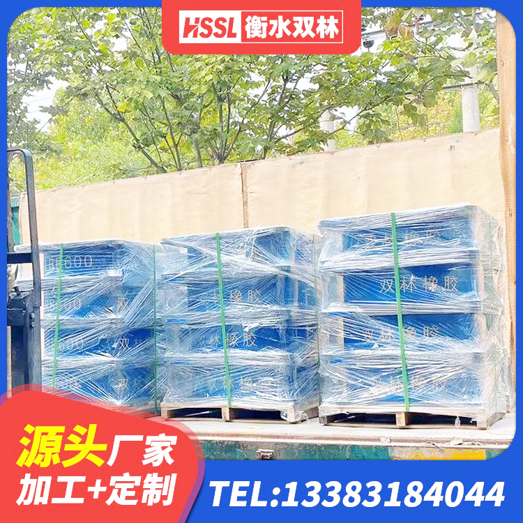 田林县LNR橡胶隔震支座500源头工厂 田林县橡胶隔震支座LNR-700源头工厂 田林县建筑隔振橡胶隔震支座生产厂家 田林县隔震支座厂商源头工厂 - 第3张