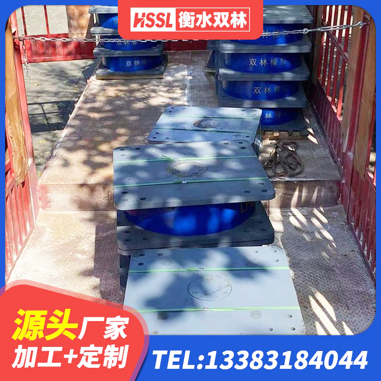 田林县建筑高阻尼橡胶隔震支座JHDR600源头工厂 田林县建筑叠层隔震支座 田林县LNR700橡胶支座 田林县LNR1200隔震橡胶支座生产厂家 - 第1张