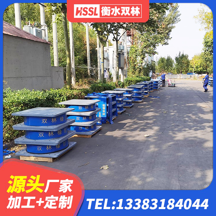 田林县LNR1100天然隔震支座什么价格 田林县隔震支座LRB700-Ⅱ 田林县铅芯橡胶隔震支座单价 田林县减震隔震橡胶支座什么价格 - 第3张