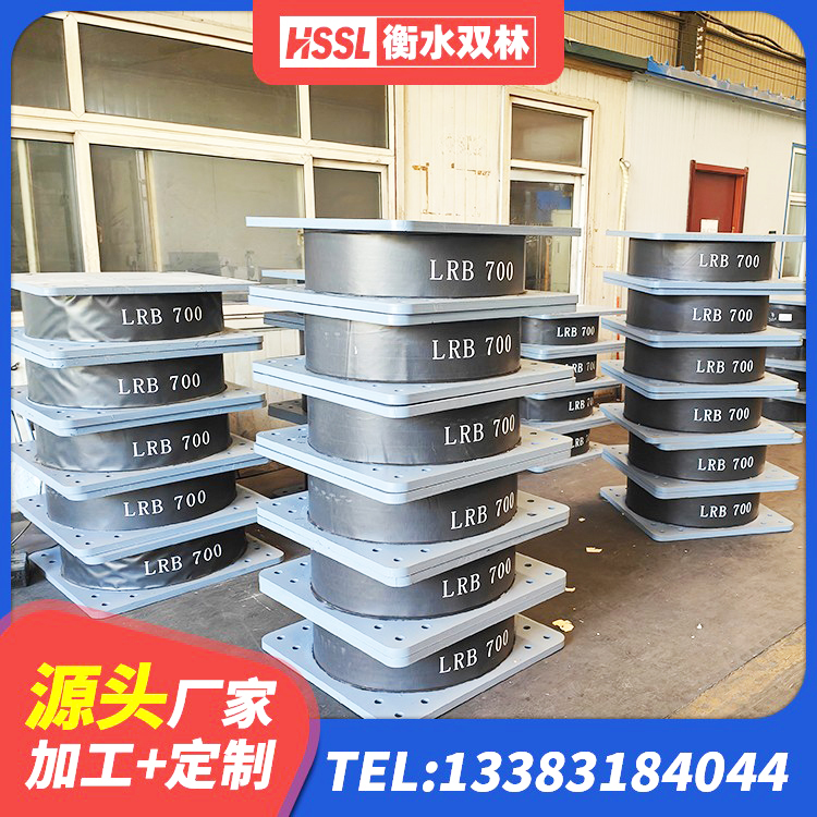 田林县SHDR较高阻尼隔震支座厂家电话 田林县建筑高阻尼抗震支座源头工厂 田林县建筑隔震支座哪家好 田林县高阻尼支座HDR厂家电话 - 第6张