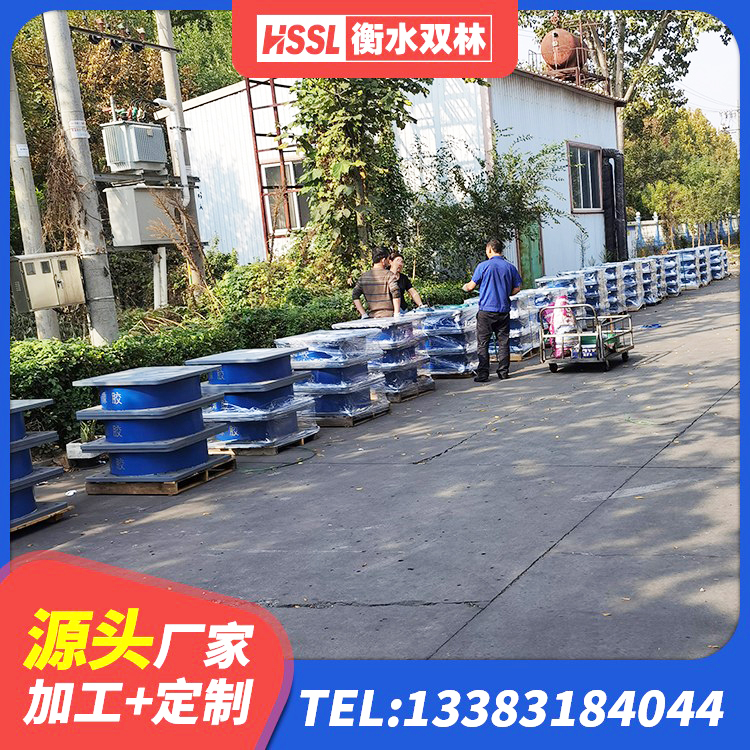 田林县建筑橡胶隔震支座定制厂家 田林县建筑水平力分散型隔震支座生产厂家 田林县隔振橡胶支座什么价格 田林县橡胶隔震橡胶支座 - 第3张