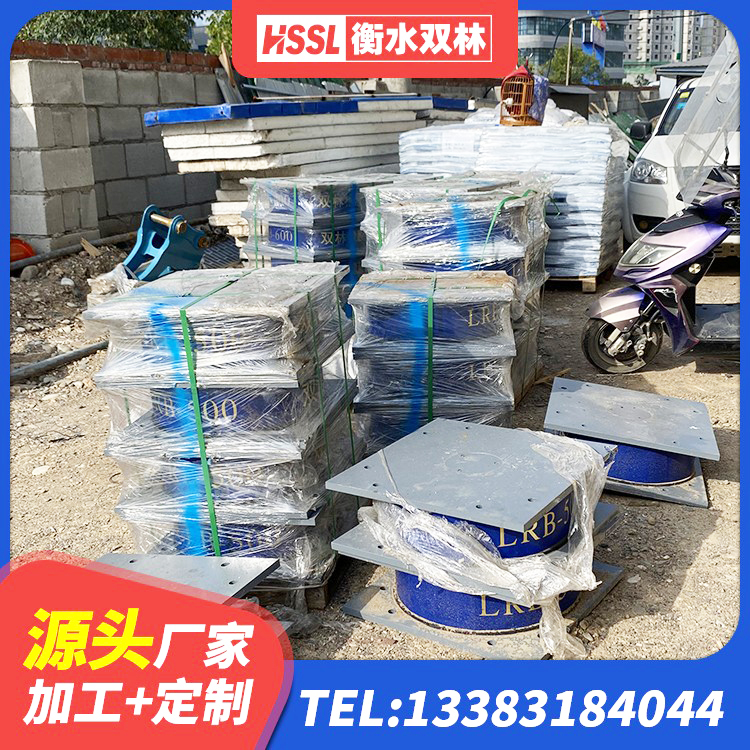 田林县铅芯型橡胶隔震支座生产厂家 田林县建筑橡胶防震支座厂家电话 田林县LRB700隔震支座源头工厂 田林县建筑钢连廊抗震支座源头工厂 - 第7张
